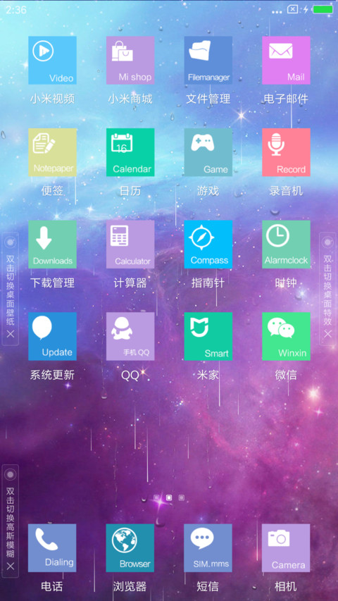炫丽Win10 screenshot