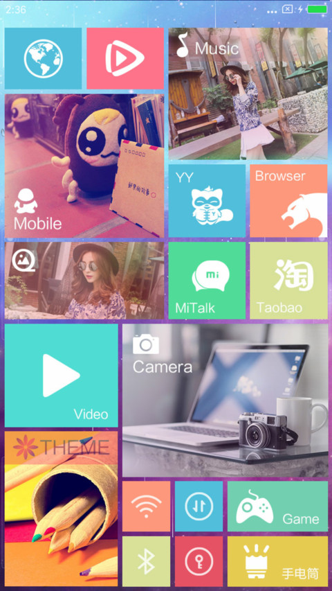 炫丽Win10 screenshot