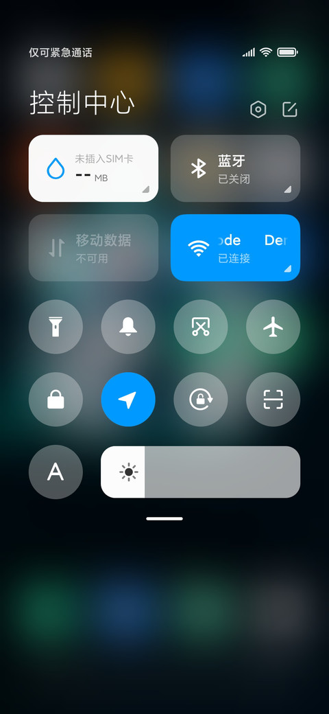 冰山 screenshot