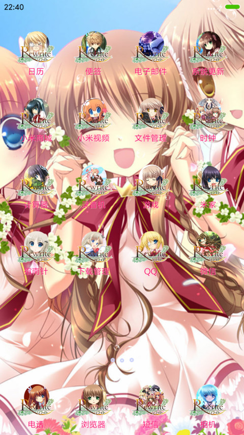 Rewrite screenshot