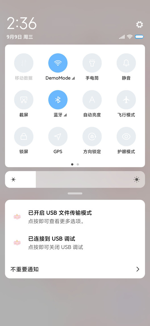 甜蜜蜜 screenshot