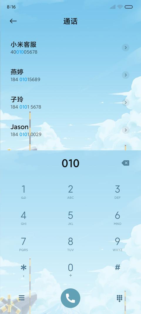 雪景一角 screenshot