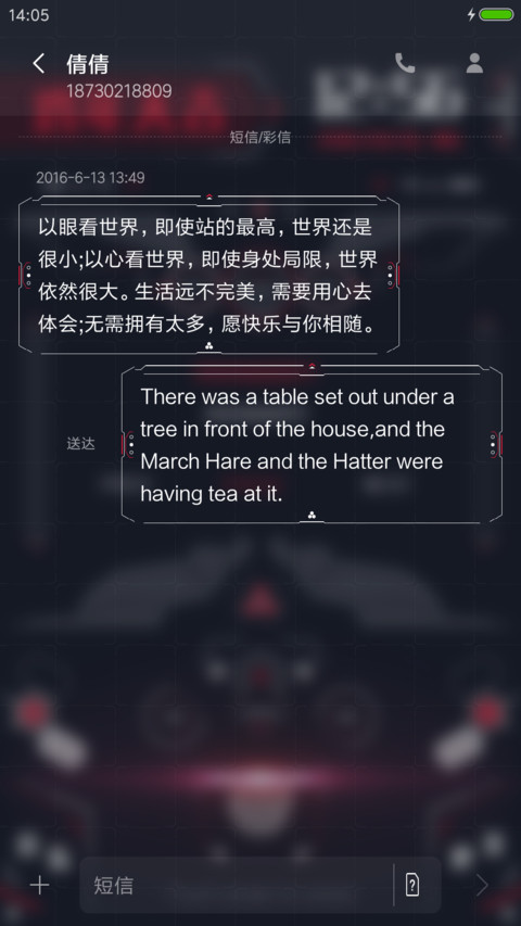 Next Here screenshot
