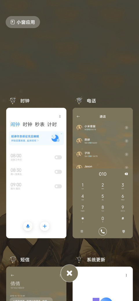 彼时正当年少 screenshot