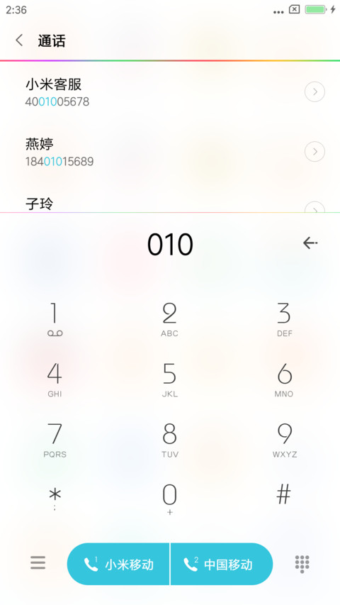 原色 screenshot