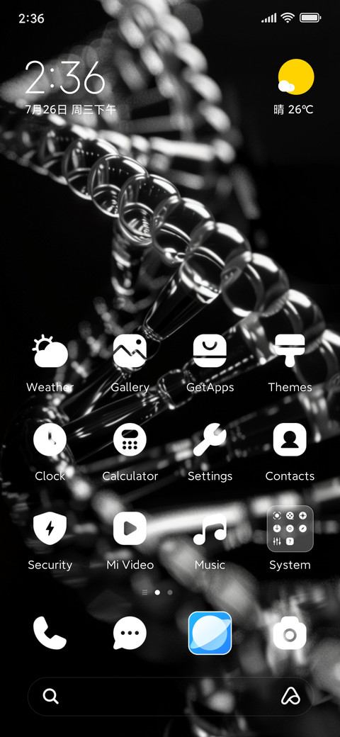 Chain of life screenshot