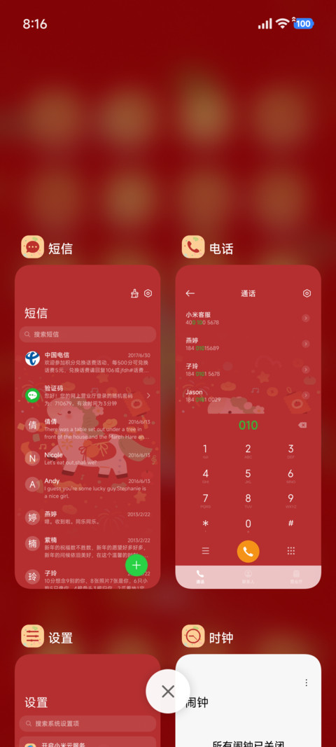 可爱涂鸦 骄傲小马 screenshot
