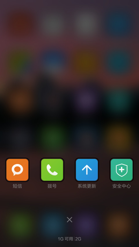 美景如画 screenshot