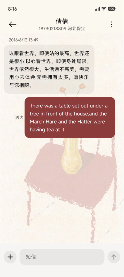 静物 screenshot