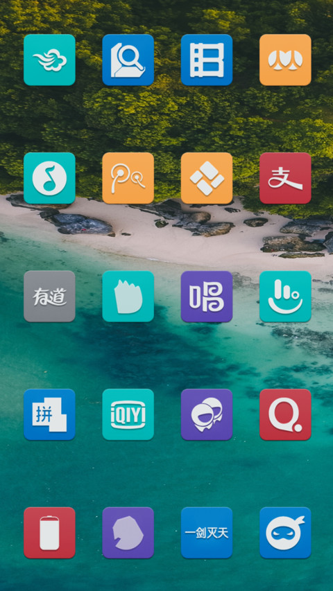 清风流年 screenshot