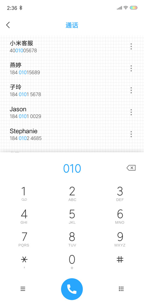 猥琐萌 screenshot