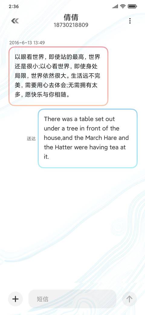 鲸歌 screenshot
