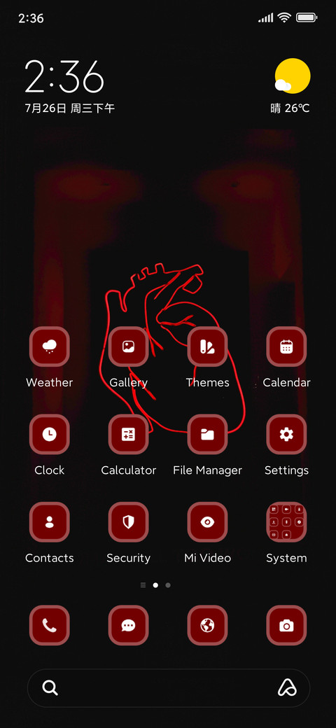 Heart screenshot
