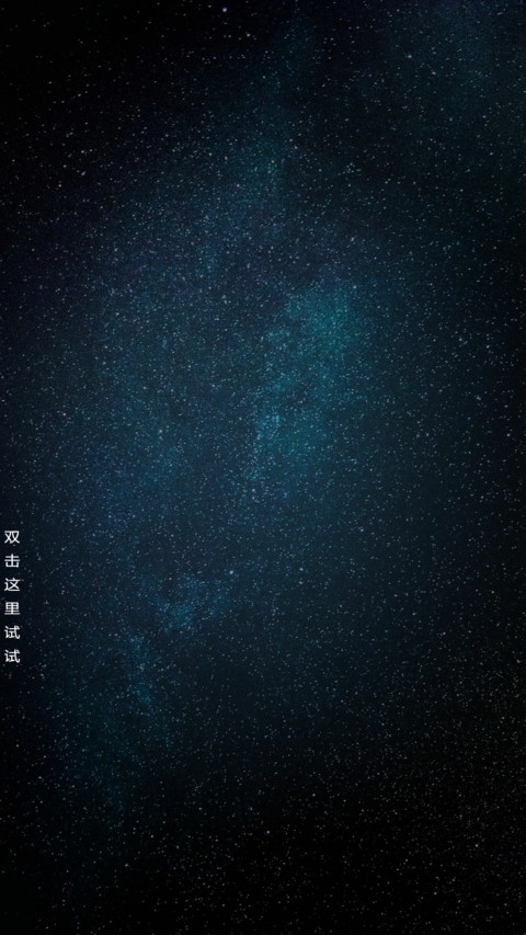 星座物语 screenshot