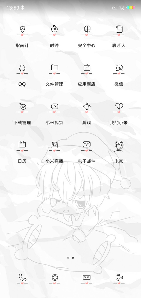 忘不了你L screenshot