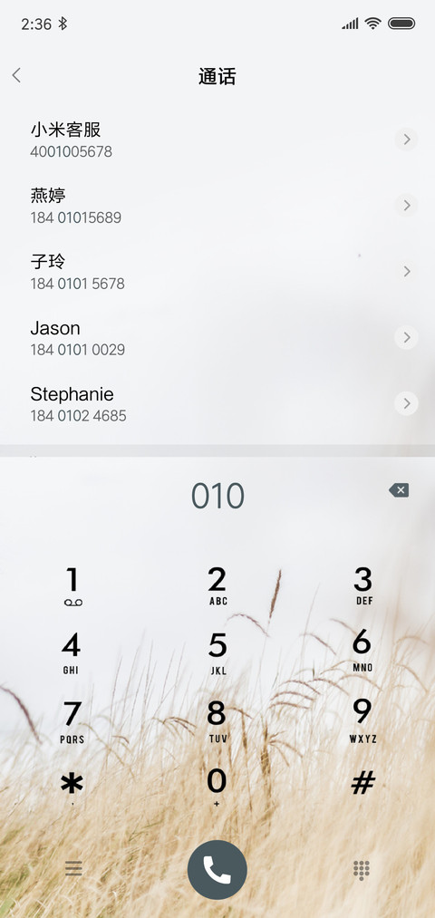 欧美风爱情 screenshot