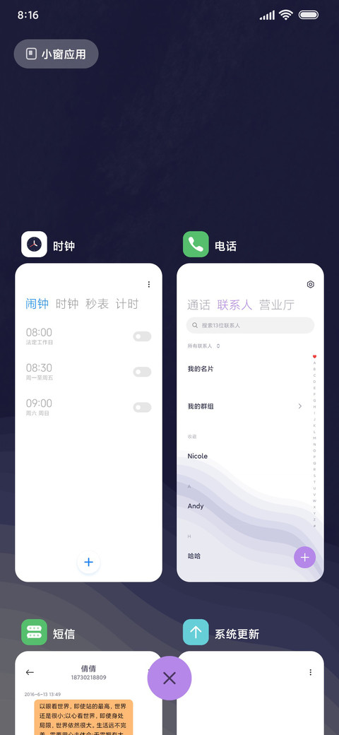 几何 海浪 screenshot