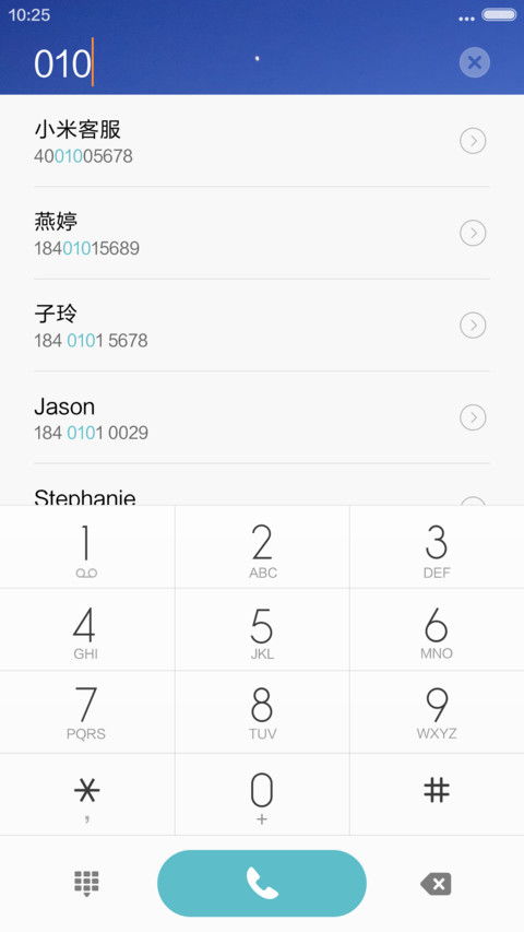 归宿（动态流星） screenshot