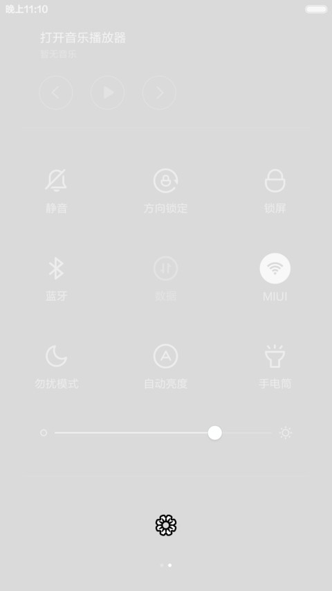 起不来 screenshot