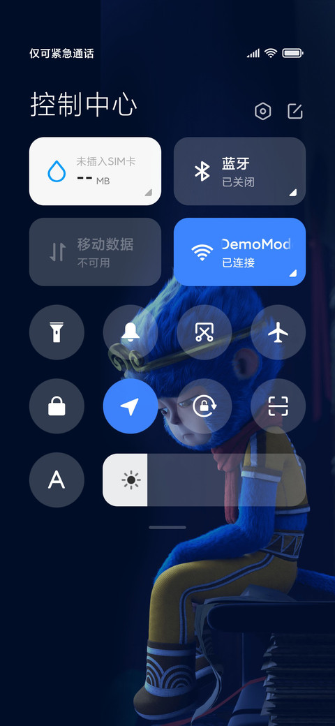 英雄梦 screenshot