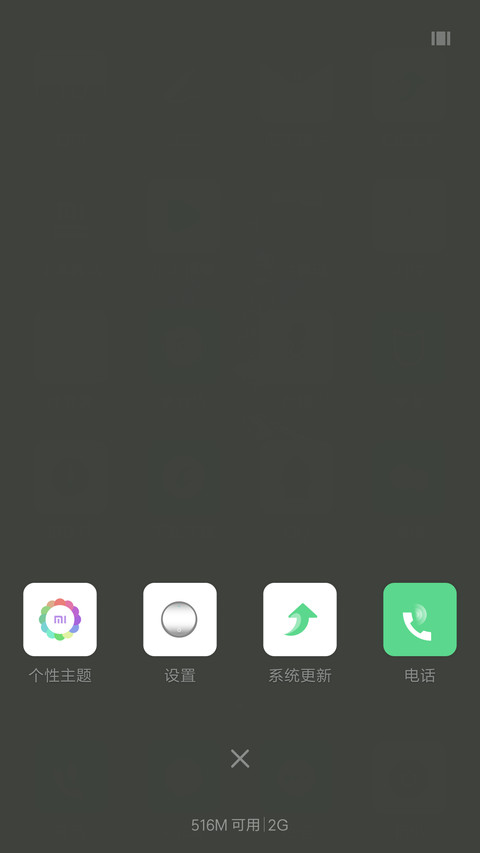 【好评返现】挚心 screenshot