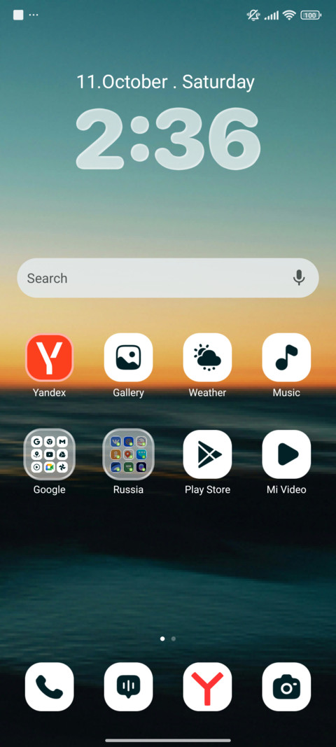 Dusky Shore screenshot