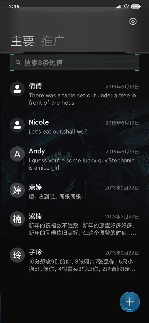 钢铁侠-科技控 screenshot