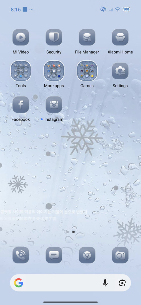 Rimeode screenshot