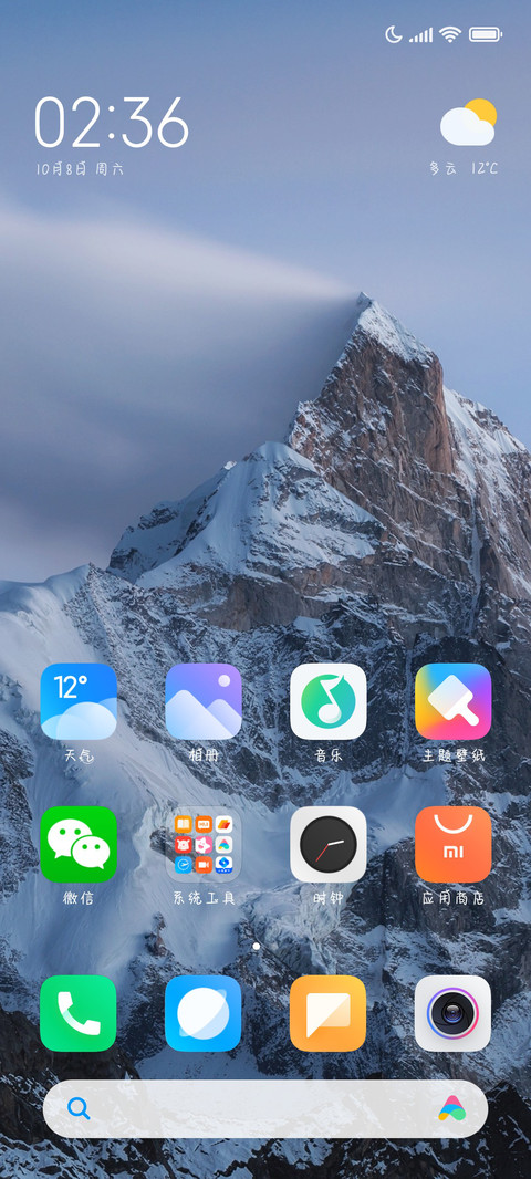 偷吃蜂蜜的小熊 screenshot