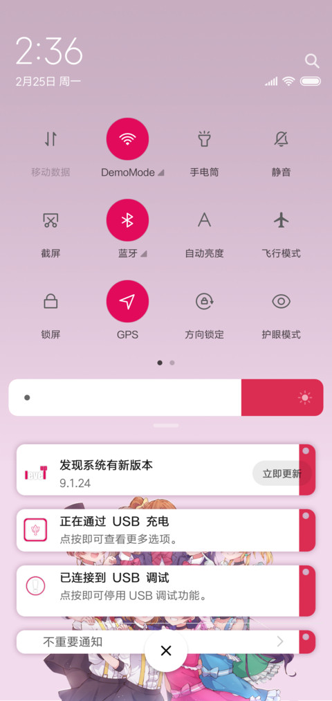 Lovelive！毕业季 screenshot