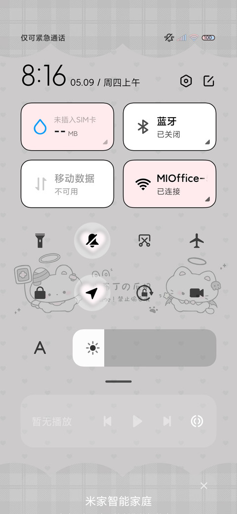 亚比小布丁 双模式 screenshot