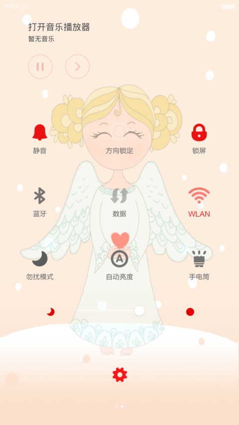 圣诞物语(萌萌的3屏+自由桌面+密码锁屏) screenshot