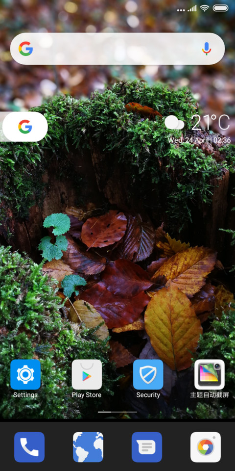Pixel Oreo 1 screenshot