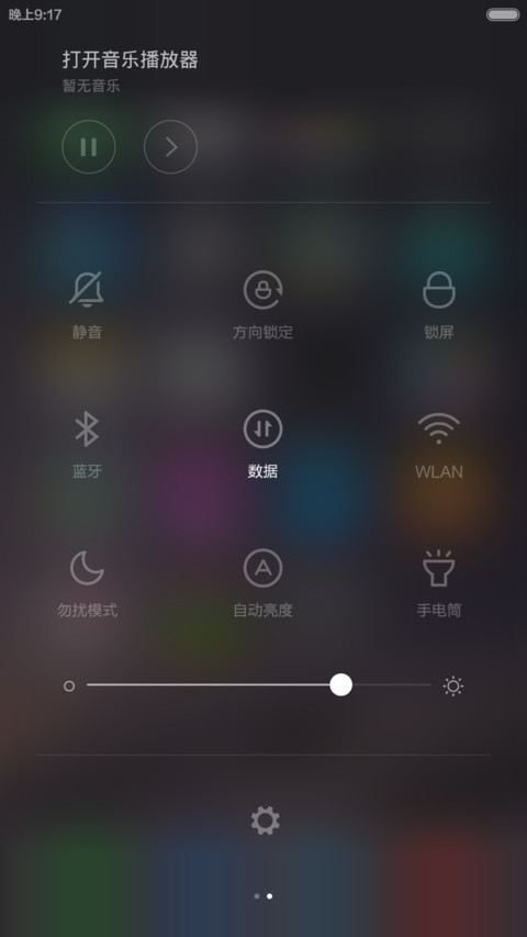 MIPlus screenshot