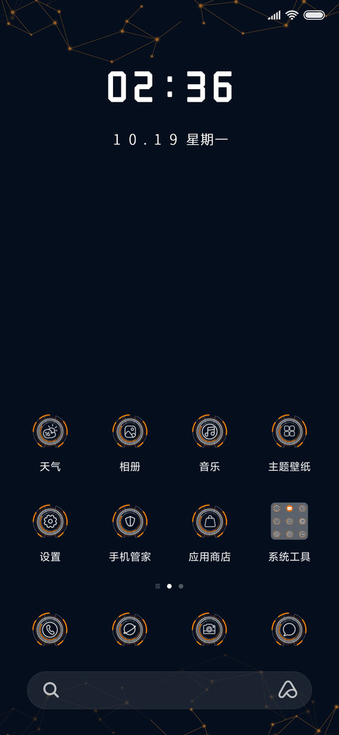 Rc 未来科技 screenshot