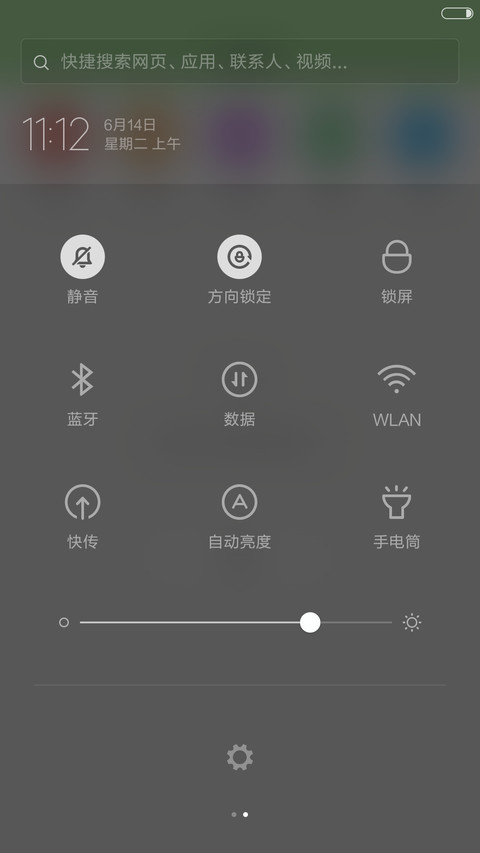 免费版）水果类 screenshot