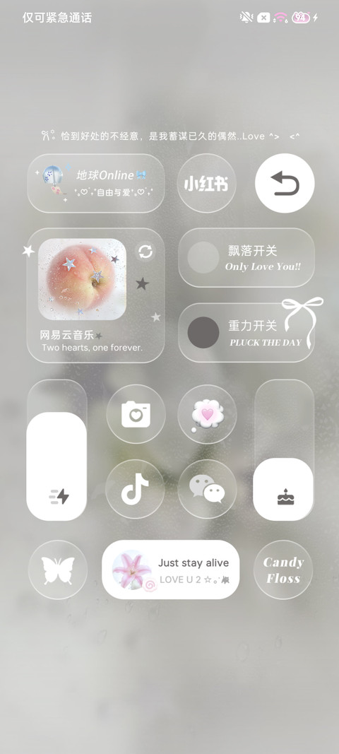 ins氛围玻璃雾气 screenshot