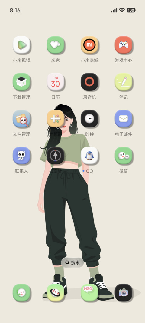 软糖 screenshot