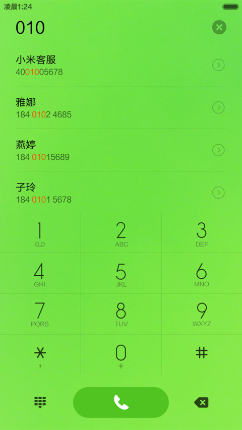 盒子人 screenshot