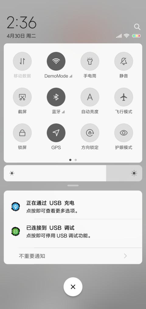 励志 人定胜天 screenshot