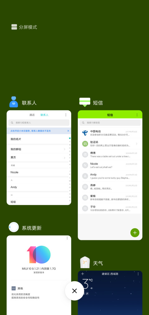 Tomcolor screenshot