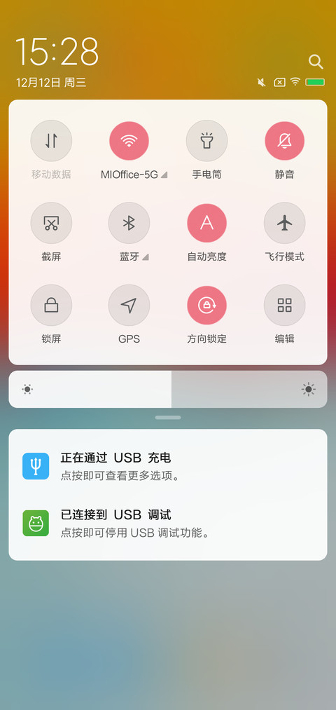 Fang screenshot