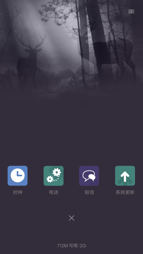 盛夏余晖 screenshot