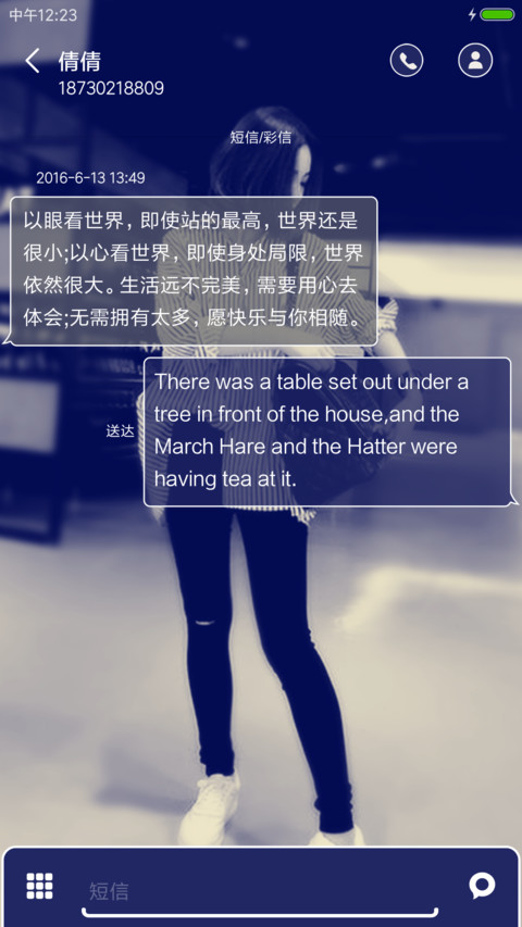 我还在这里 screenshot