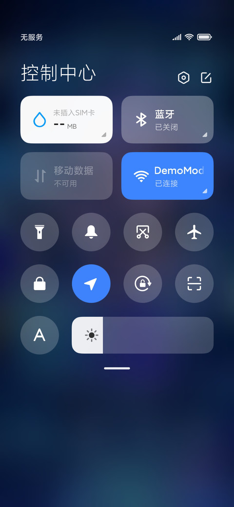 科技AI女友 screenshot