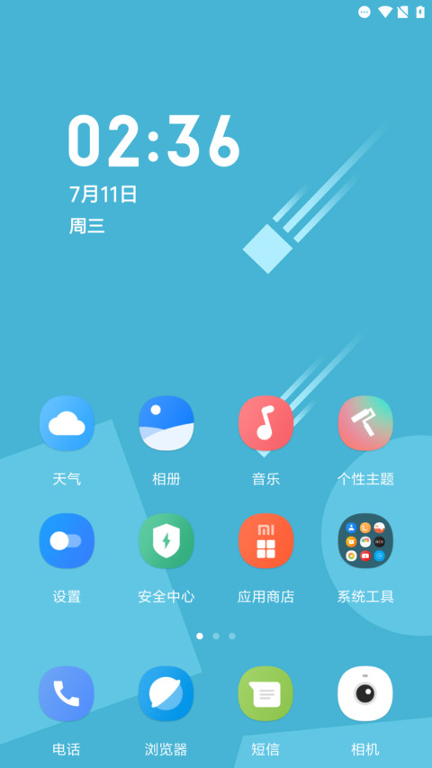 Nature本质 screenshot
