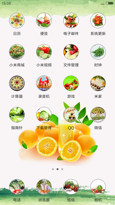 舌尖上的鲜 screenshot