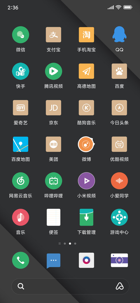 Fashion texture screenshot