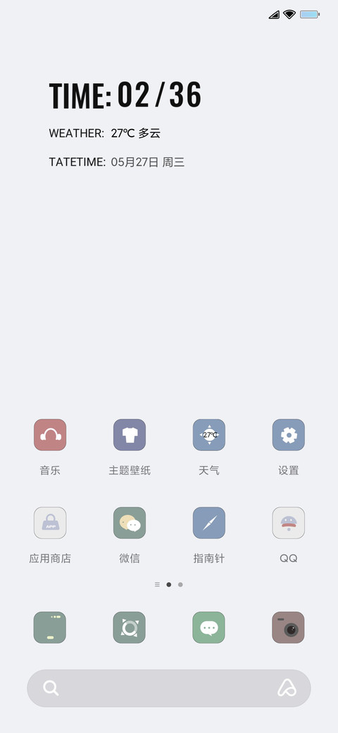 极简 screenshot