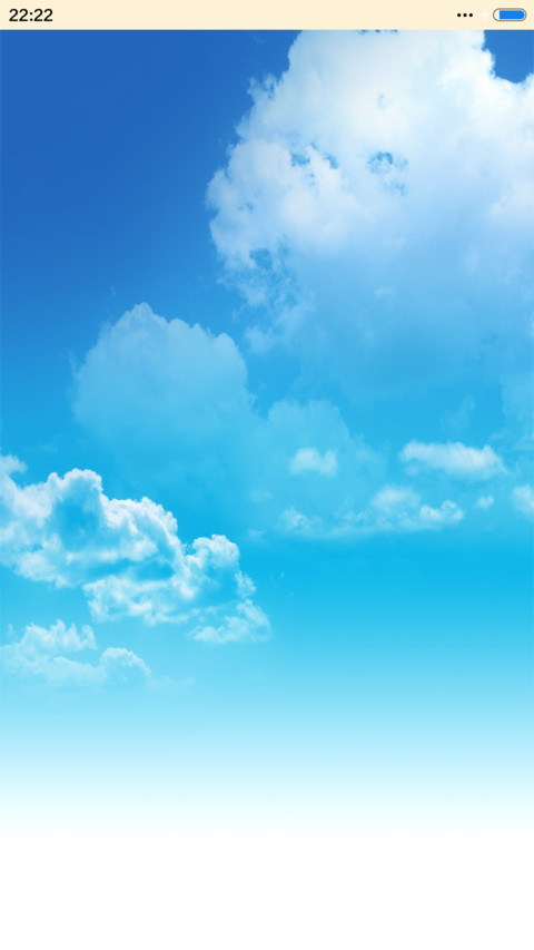 天空 screenshot